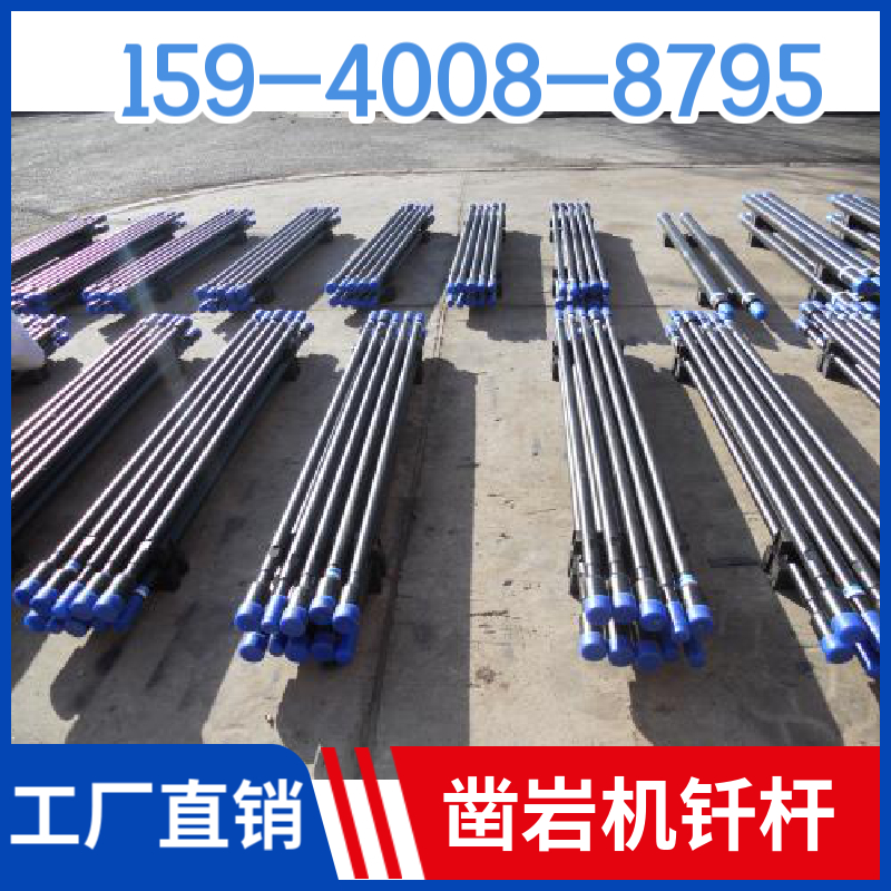 大同市 山西省凿岩钎具厂家